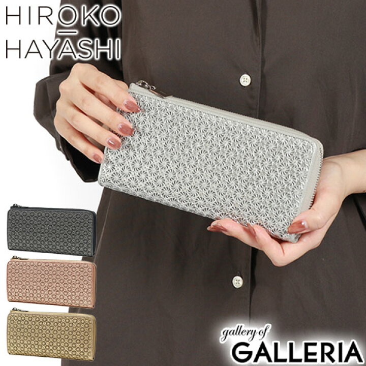 楽天市場】【最大49倍 1/25限定】 ヒロコ ハヤシ 長財布 レディース  