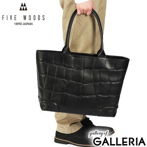 �y�ő�52�{ 12/21����z �m�x���e�B�t �y���K�i1�N�ۏ؁z �t�@�C�u�E�b�Y �g�[�g�o�b�O �����Y ���f�B�[�X A4 B4 �t�@�X�i�[�t�� �傫�� FIVE WOODS ���{�� �ʋ� �u�����h �{�v �r�W�l�X �� �ʋ΃o