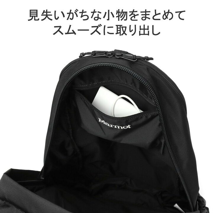 楽天市場】【最大66倍 6/25限定】【正規取扱店】 マーモット リュック 