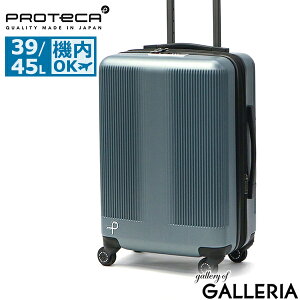 ノベルティ付 【正規品10年保証】 プロテカ スーツケース 機内持ち込み Sサイズ PROTeCA 小さめ 39L 45L 日本製 軽い ポリカーボネート TSロック キャスターストッパー 静音 サイレントキャスター
