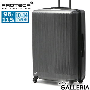 y4Ԍ ő52{z mxeBt yKi10Nۏ؁z veJ X[cP[X L[P[X LTCY PROTeCA 96L 115L É { y |J[{l[g TSbN LX^[Xgbp[ 