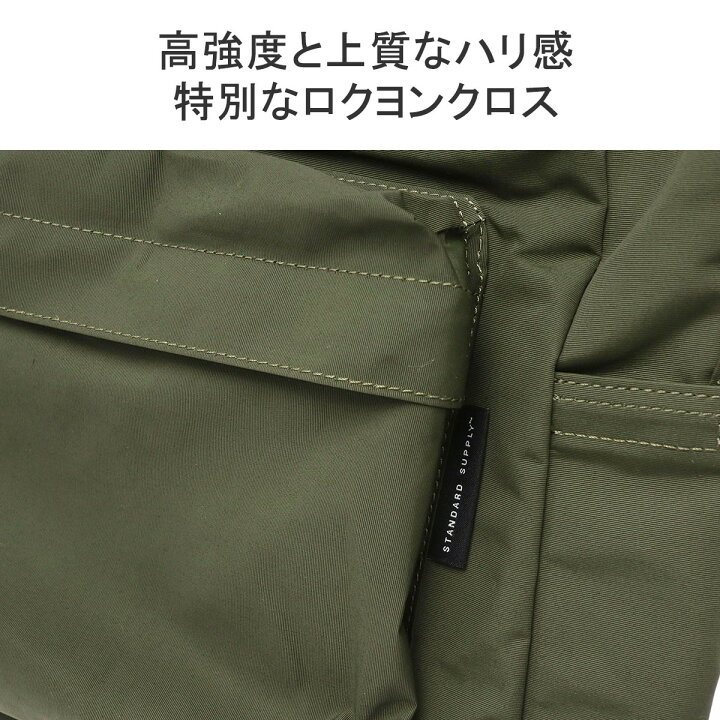楽天市場】【最大46倍 6/15限定】 ノベルティ付 【正規取扱店 
