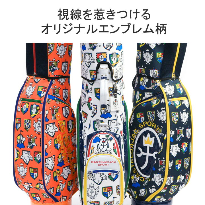 カステルバジャック スポーツ ゴルフ CASTELBAJAC 2024秋冬新作 メンズ クラブケース
