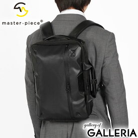 【最大51倍 1/25限定】 ノベルティ付 【正規取扱店】 マスターピース ブリーフケース メンズ 大容量 3WAY 軽量 出張 リュック master-piece 日本製 革 軽量 軽い B4 3WAY PC収納 防水 防臭 Progress Coating ver 3WAYブリーフケース 02405-sc