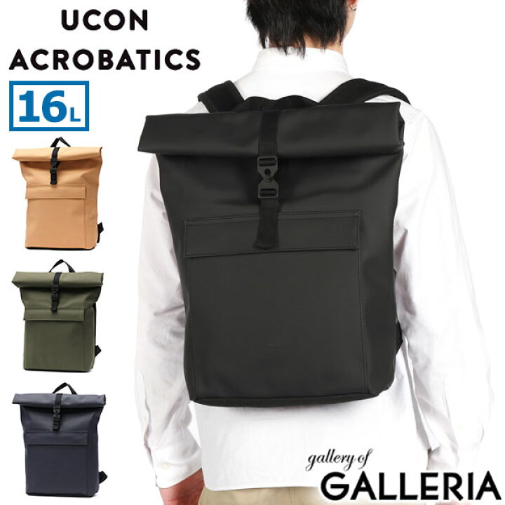 最大43倍 11日2時迄 ユーコンアクロバティックス リュック メンズ レディース 大容量 通勤 通学 UCON ACROBATICS バックパック ブランド 大人 おしゃれ 旅行 カジュアル ビジネス きれいめ 防水 B4 A4 16L Lotus Hajo Medium Backpack ギャレリア