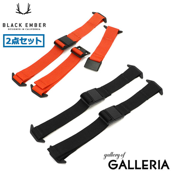 楽天市場】【日本正規品】 ブラックエンバー 圧縮用ストラップ BLACK 