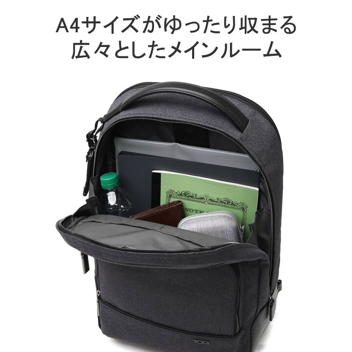 楽天市場】【セール25%OFF】【正規品5年保証】 トゥミ リュック メンズ 