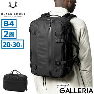 【最大44倍 4/10限定】 ノベルティ付 【日本正規品】 ブラックエンバー FORGE30 フォージ ブリーフケース…