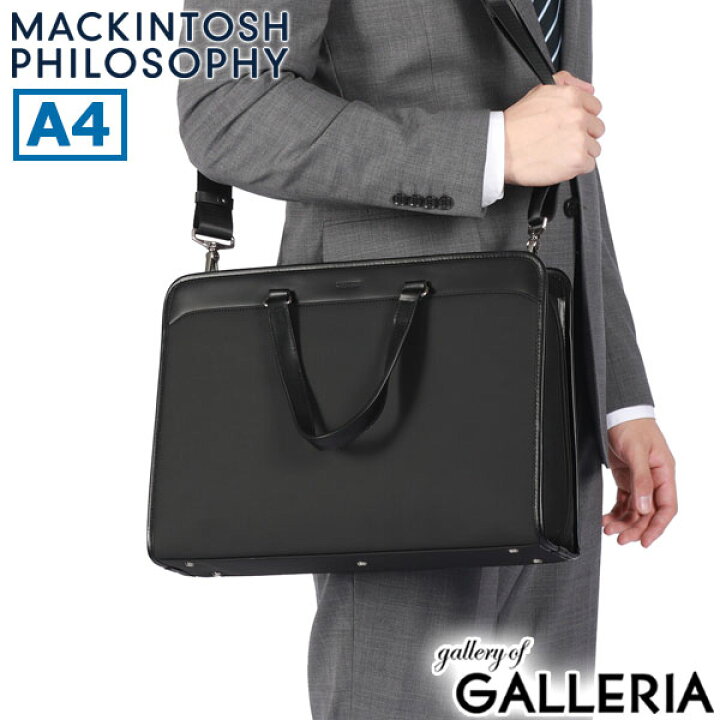 楽天市場】【最大36倍 2/25限定】 ノベルティ付 マッキントッシュ 