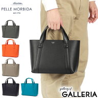 【最大52倍 6/5限定】 もれなくケアセット＋選べるノベルティ ペッレモルビダ トートバッグ メンズ レデ…