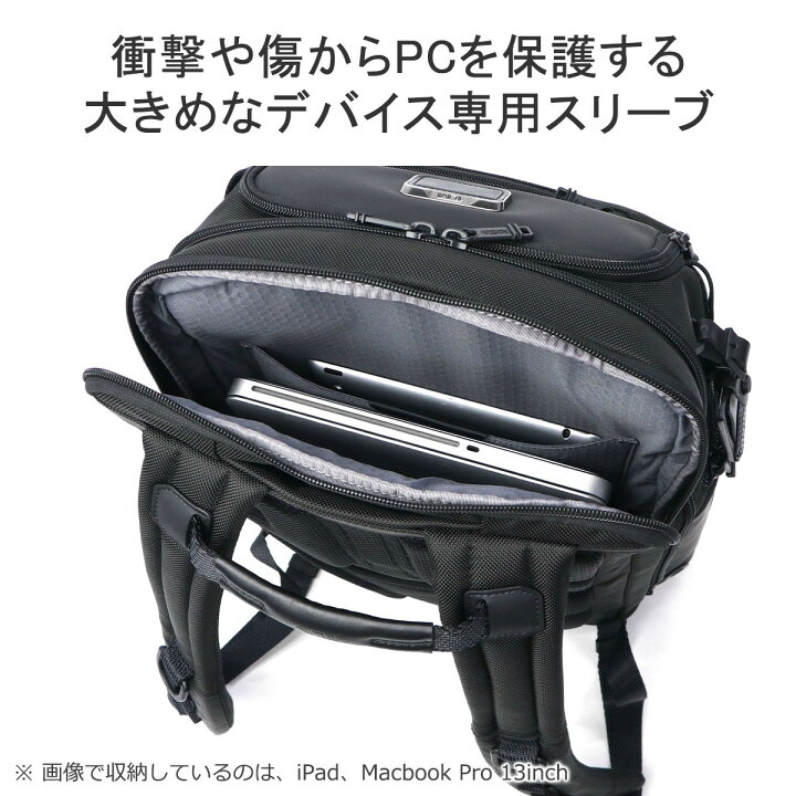 楽天市場】【最大57倍 6/20限定】【正規品5年保証】 トゥミ リュック 