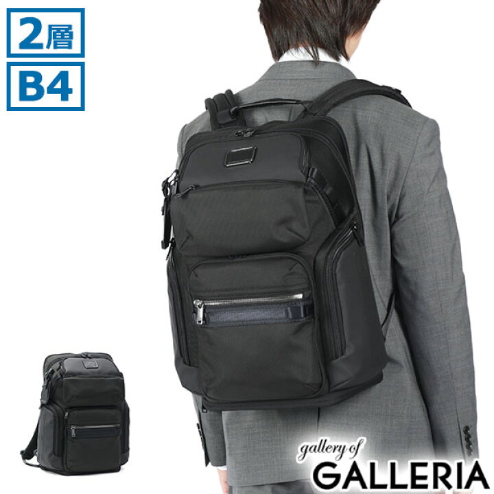 楽天市場】【最大57倍 6/20限定】【正規品5年保証】 トゥミ リュック 