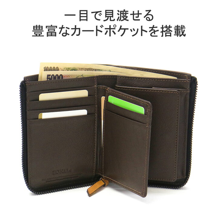 最大60倍 7 10限定 ノベルティ付 ゾナール 二つ折り財布 メンズ レディース ブランド 本革 ZONALe 財布 box型小銭入れ 小銭入れあり L字ファスナー 大容量 カード入れ多い ICカード 縦型 箱付き コンパクト 日本製 STRATO ストラト 31354 ギャレリア