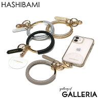 【最大47倍 9/15限定】 ハシバミ スマホストラップ ハンドストラップ スマホ 可愛い かわいい 革 HASHIBA…
