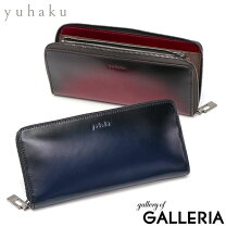 楽天市場】yuhaku コード バンの通販