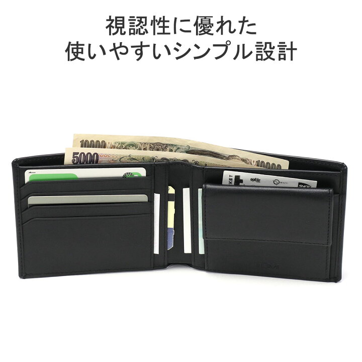 楽天市場】【正規品2年保証】 トゥミ 財布 二つ折り財布 メンズ 