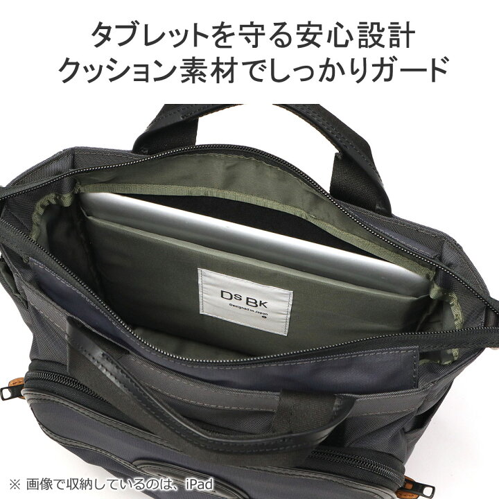 楽天市場】【最大45倍 4/20限定】 ノベルティ付 DSBK トートバッグ 