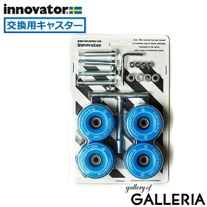 �y�ő�51�{ 5/25����z�y���{���K�i�z �C�m�x�[�^�[ �����p�L���X�^�[ �X�[�c�P�[�X ���� �J�X�^�}�C�Y �L���X�^�[ innovator �H��t�� �{�[�h�L�����[ �t���ւ� �L���X�^�[�L�b�g �����`�t�� 