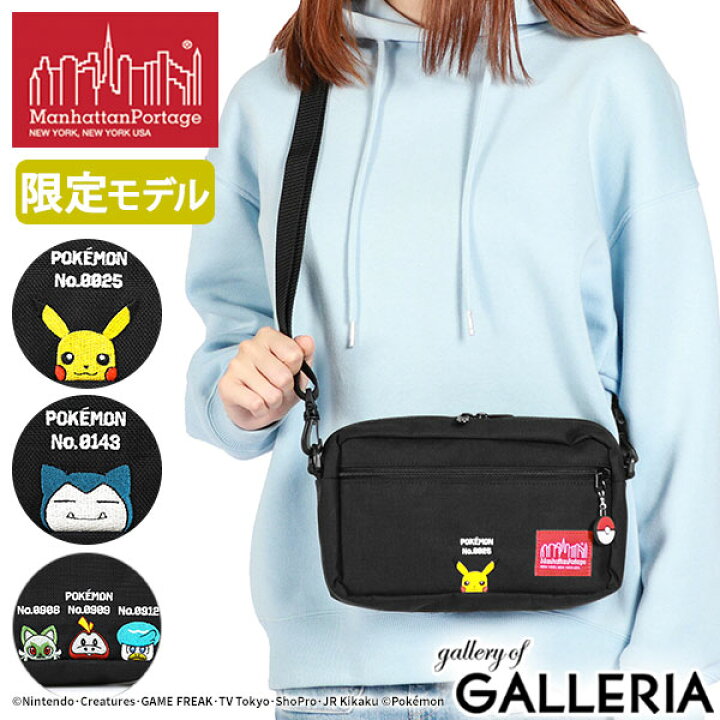 楽天市場】【土日限定 最大41倍】【日本正規品】 マンハッタン 