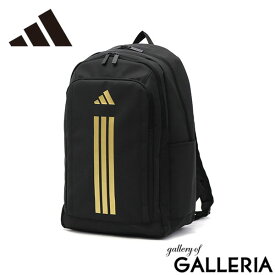 【最大68倍 9/10限定】 ノベルティ付 アディダス リュック メンズ レディース 大容量 adidas リュックサック スクールリュック 通学 おしゃれ 軽量 軽い カジュアル 黒 学校 バックパック 2気室 B4 A4 30L PC収納 15.6inch 63951 新作 2025 acecp sscp10