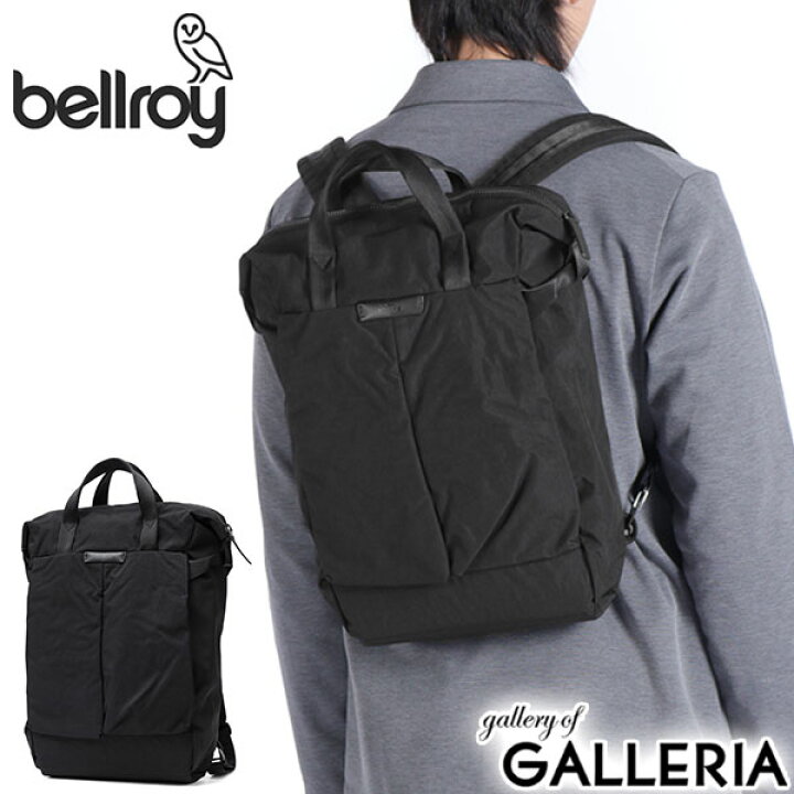 楽天市場】【最大64倍 4/15限定】【正規品6年保証】 ベルロイ リュック 
