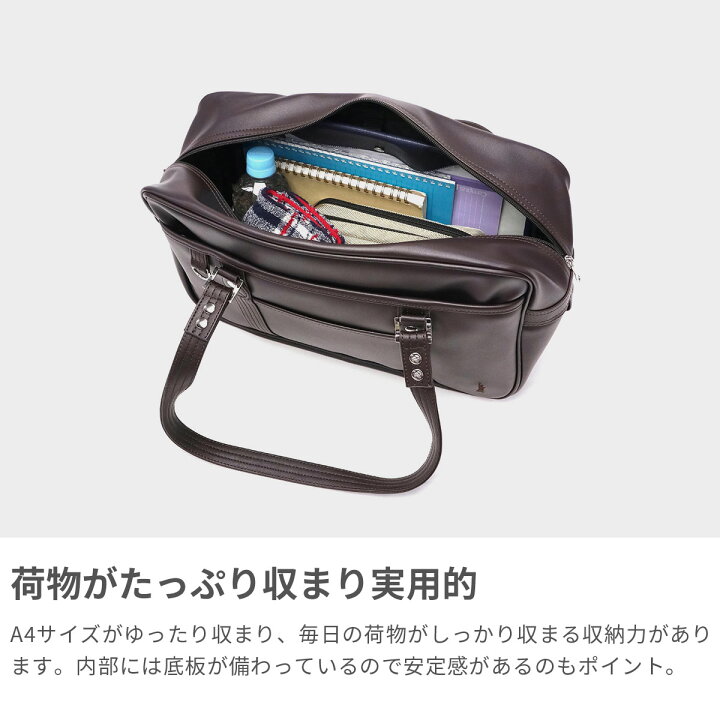 楽天市場】【最大35倍 6/21限定】 イーストボーイ スクールバッグ 