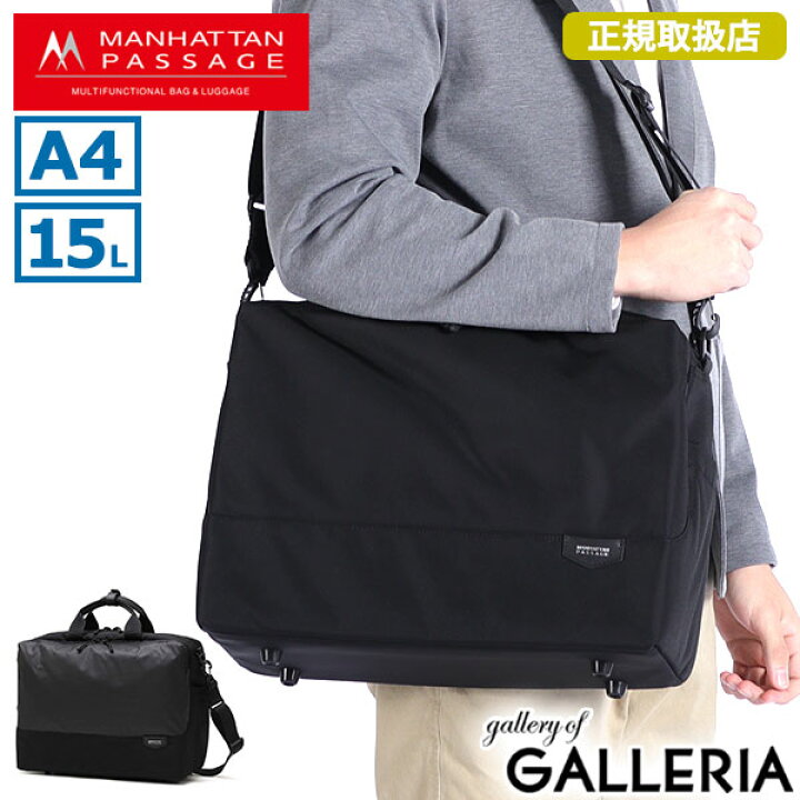 楽天市場】【正規取扱店】 ノベルティ付 マンハッタンパッセージ 