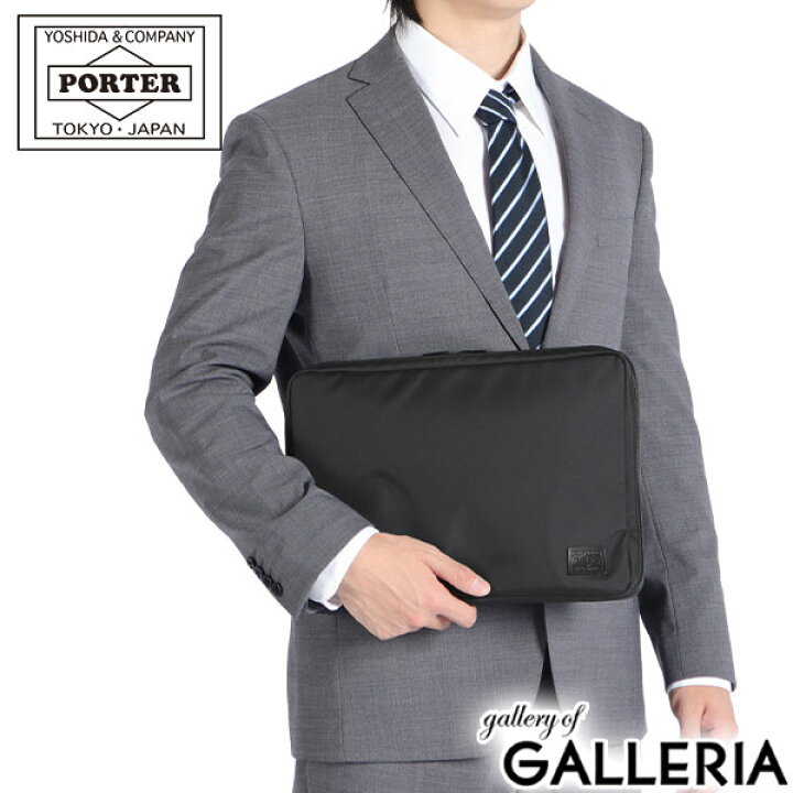 楽天市場】ポーター ビュー ドキュメントケース(L) 695-05764 ビジネス 