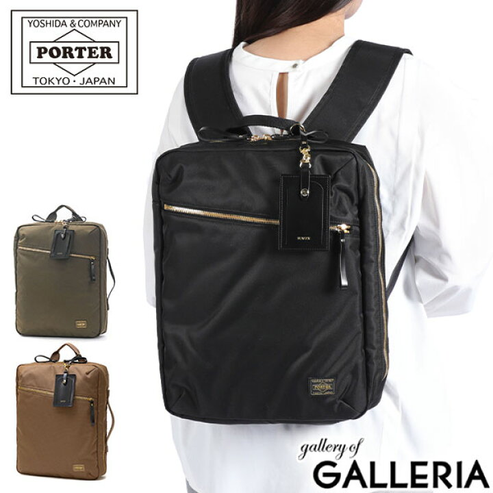 楽天市場】ポーター シア 2WAYデイパック(S) 871-15180 リュック 吉田  