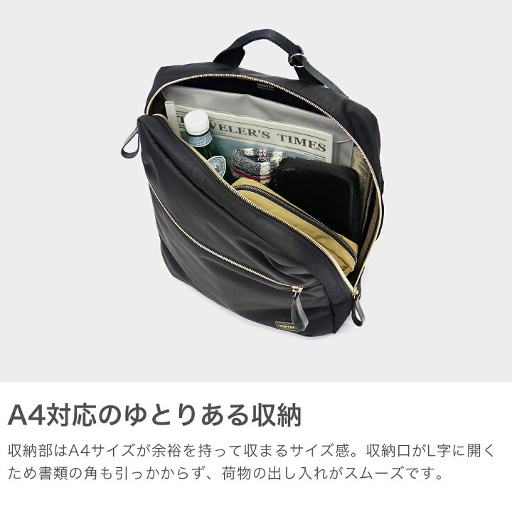 楽天市場】ポーター シア 2WAYデイパック(S) 871-15180 リュック 吉田 