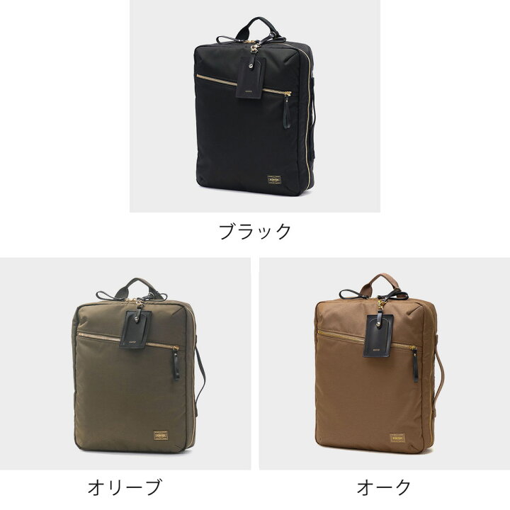 楽天市場】ポーター シア 2WAYデイパック(S) 871-15180 リュック 吉田 