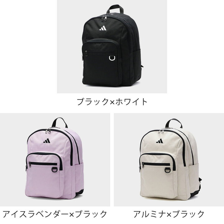 最大55倍 10 5限定 ノベルティ付 アディダス リュック メンズ レディース 大容量 通学 ブランド adidas おしゃれ カジュアル 軽量 男子 女子 中学生 高校生 2気室 シンプル A4 B4 30L PC 15 6inch 新作 2025 63941 ギャレリア Bag Luggage