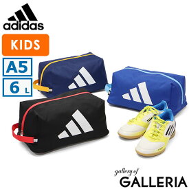 アディダス シューズケース シューズバッグ キッズ 野球 adidas 靴入れ おしゃれ 男の子 女の子 かっこいい 上履き入れ 軽量 軽い 小学生 男子 女子 子供 スポーツ ブラック 持ち手付き ファスナー 66003
