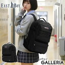 【最大38倍 8/5限定】 イーストボーイ リュック レディース 大容量 おしゃれ EASTBOY スクール バッグ スクバ 通学 スクールリュック ブランド 通学リュック 学校 学生 シンプル 軽量 軽い 撥水 黒 33L B4 A4 PC収納 15inch テープリュック 5209184