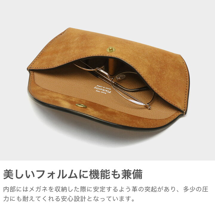 楽天市場】【2日間限定 最大36倍】 フラソリティ メガネケース ハード  