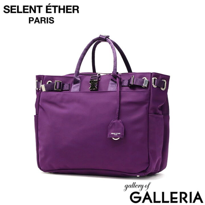 楽天市場】【正規取扱店】 セレーンエテール パリ トートバッグ  