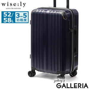 mxeBt wisely X[cP[X @ MTCY CY[ wise:ly L[P[X Xgbp[ tbNt TSbN t@Xi[ s o 3 4 5 Y fB[X g 52L 58L 22inc