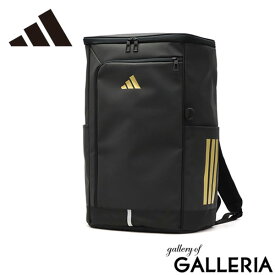 【最大68倍 9/10限定】 ノベルティ付 アディダス リュック メンズ レディース 大容量 adidas スクールリュック リュックサック おしゃれ 軽量 ボックスリュック ボックス スクエア 通学 学生 部活 旅行 35L B4 A4 PC収納 15.6inch 68572 新作 2025 acecp sscp10