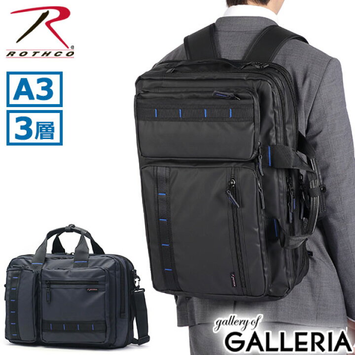 楽天市場】【最大58倍 6/20限定】【日本正規品】 ロスコ ビジネス 