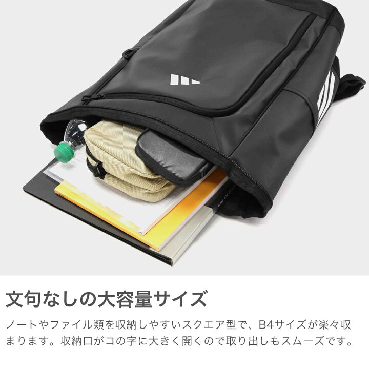 楽天市場】【最大56倍 7/20限定】 ノベルティ付 アディダス リュック 