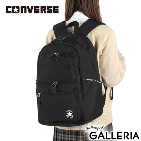 【最大46倍 6/15限定】 ノベルティ付 コンバース リュック レディース メンズ 大容量 通学 CONVERSE リュックサック スクールリュック 中学生 高校生 黒 シンプル おしゃれ 男子 女子 軽量 撥水 B4 A4 パソコン SLIMTAPE LOGO デイパック30L 20073