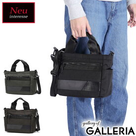 【最大64倍 4/15限定】 Neu interesse トートバッグ メンズ ファスナー付き 小さめ ノイインテレッセ ジュアル ナイロン 軽い 軽量 旅行 2WAY 肩掛け おしゃれ B5 撥水 ビートテックス ゲハイムニス Geheimnis ミニトートバッグ 3530