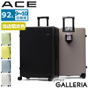 【クーポン10%OFF】【土日限定 最大41倍】【セール20%OFF】 ノベルティ付 エース スーツケース 大容量 ACE 軽量 かわいい キャリーケース ファスナー 92L ドリンクホルダー 10泊 長期 大きい TSA 旅行 ブランド ビジネス ドリンクホルダー付き Lサイズ ベベル 05683 acecp