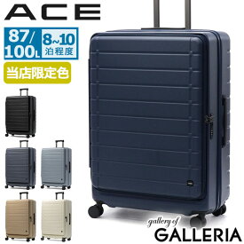 【セール20%OFF】 ノベルティ付 【当店限定モデル】 エース スーツケース Lサイズ フロントオープン ブランド ACE 大容量 軽量 前開き 静音 L 拡張機能 拡張 双輪 TSロック おしゃれ 87L 100L 1週間 長期 エスカレラ 05653
