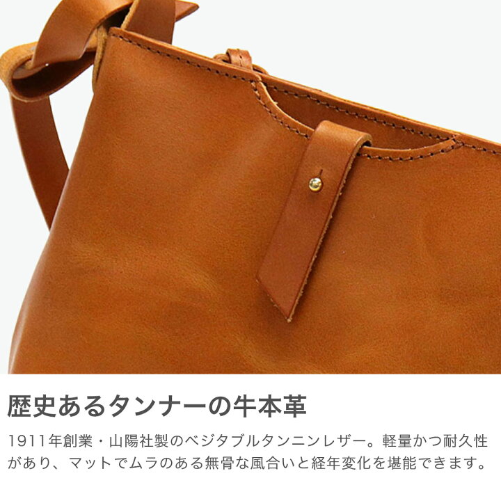 楽天市場】【最大43倍 17日10時迄】 ノベルティ付 SLOW ショルダー 