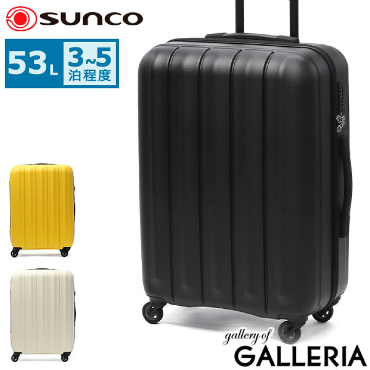 楽天市場】【最大57倍 3連休限定】 ノベルティ付 サンコー スーツ 