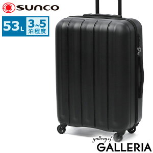 【最大48倍 10/30限定】 ノベルティ付 サンコー スーツケース Mサイズ sunco キャリケース 軽量 静音 Mサイズ 中型 シンプル おしゃれ ハードケース 3泊 4泊 5泊 3泊4日 旅行 ビジネス 超軽量 53L TS