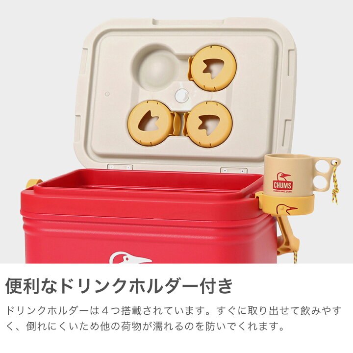 楽天市場】【日本正規品】 チャムス クーラーボックス 小型 コンパクト 