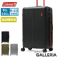【最大46倍 6/15限定】 ノベルティ付 【公認販売店】 コールマン スーツケース Lサイズ Coleman キャリー…