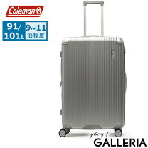 楽天市場】キャリー バッグ 100l 以上（カラーシルバー）の通販